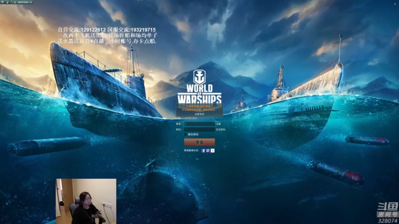 【2021-09-06 18点场】天涯凝望：战舰世界:明天我生日!(亚服恰饭)