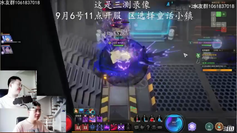 【2021-09-05 14点场】绝对男人：绝对男人：超激斗梦境9月6号11点开服