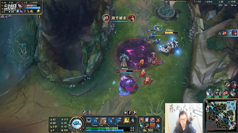 【英雄联盟】东北大鹌鹑的精彩时刻 20210907 00点场