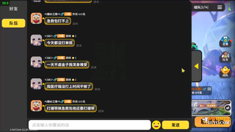 【2021-09-05 22点场】金子Pro：2000名传说在线送分