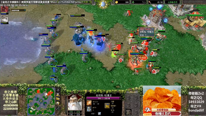 【魔兽争霸】大帝LioN的精彩时刻 20210907 11点场