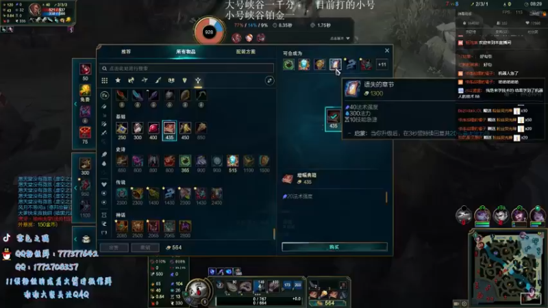 英雄联盟游戏知名主播直播录像