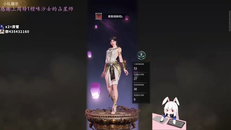 【2021-09-06 23点场】格洛莉娅S：打会单人三排~