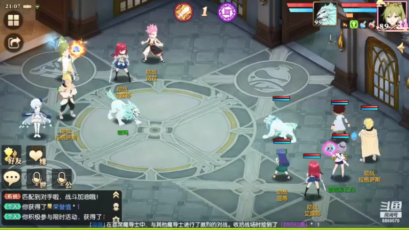 【2021-09-05 21点场】叹息海：【妖精的尾巴：魔导少年】犹记多情