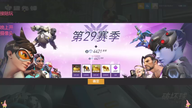 【2021-09-06 15点场】织田幼琳子m：lisalove：五百强辅助