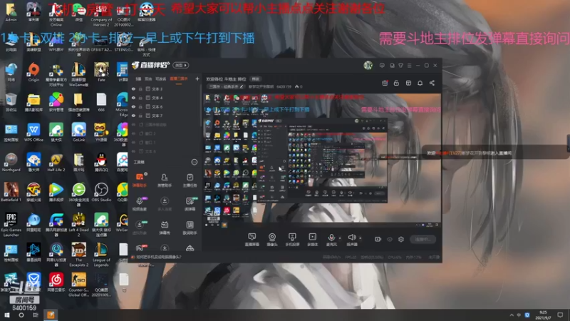 【2021-09-07 09点场】断梦花开到黎明：欢迎各位来到直播间 斗地主 排位