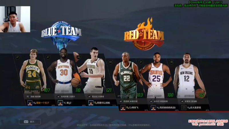 Power赵2K：18-16翻盘获胜，一球之差，这是个会玩的