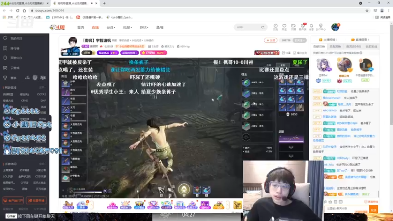 【2021-09-07 21点场】Cpt小醒目：醒目:小播一下