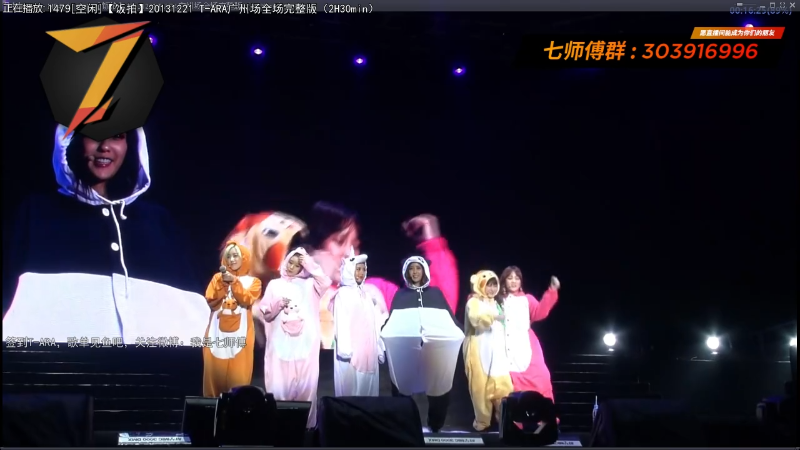 【一起看】7师傅的精彩时刻 20210907 08点场