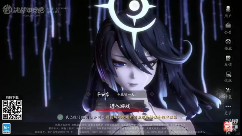 【2021-08-31 18点场】项一天：项一天：老年战神