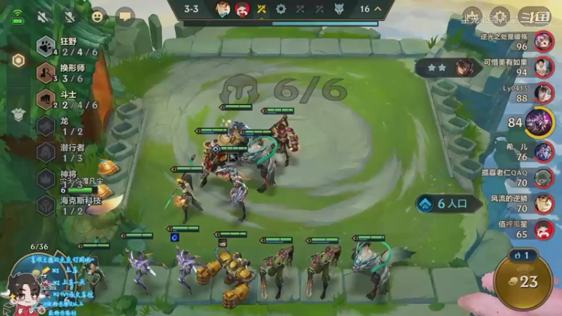 直播回放1【尘无心】片段88