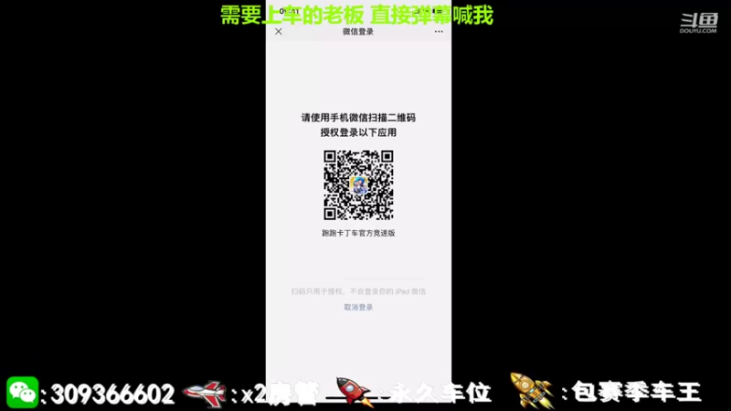 【2021-09-02 09点场】莱斯o：就一跑车的。z