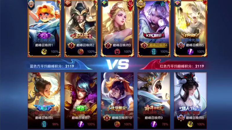 音七Simple：10-1法刺婉儿强啊，推掉