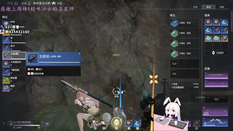 【2021-09-07 01点场】格洛莉娅S：打会单人三排~