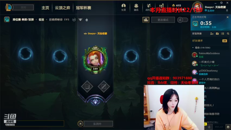 【2021-09-07 15点场】天仙老婆呀：电一有车位哦~ 1065655