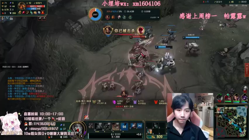 【2021-09-07 13点场】林子文i：一区王者1300灵活五排 冲冲冲