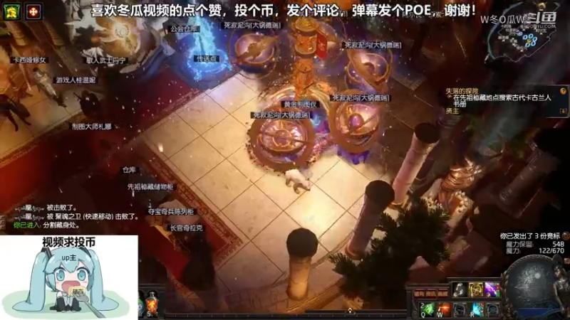 流放之路游戏集锦