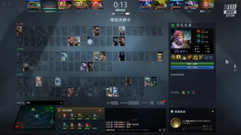 老鸡奇遇记：7-1猴子与队友配合速度取胜
