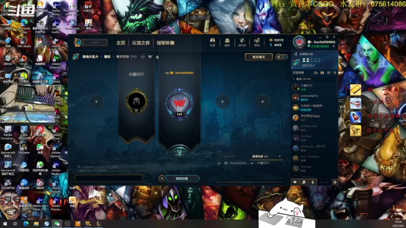 【2021-09-06 23点场】儒雅随和的黄月半：有没有老板来支持一下小主播呀