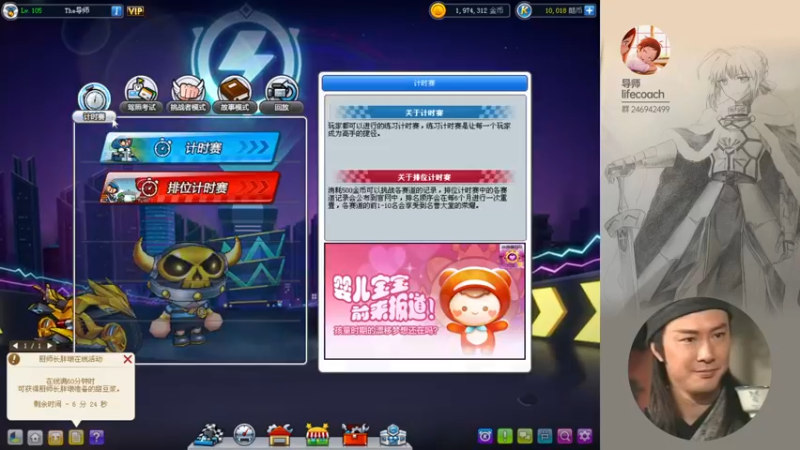 【2021-09-07 20点场】TRY赛事联盟导师：【导师】晚上好