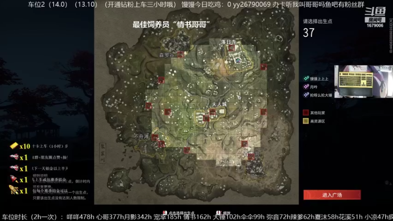 【2021-09-06 15点场】馒头超仙女哒：周一惹一起上大分一起坐大lao鸭