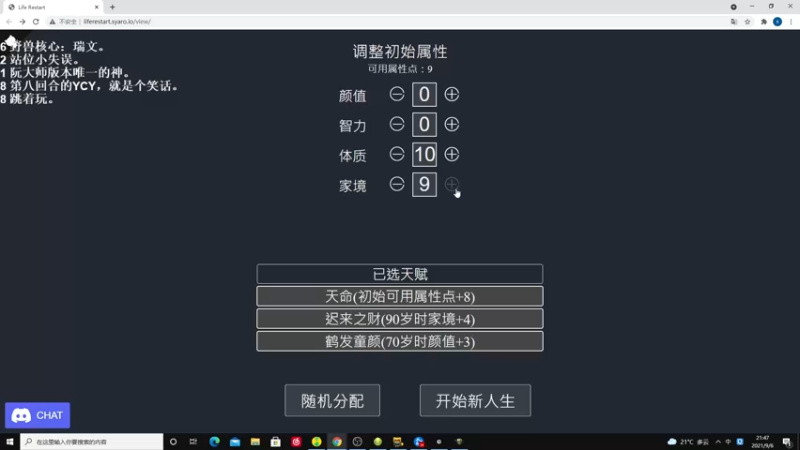 【2021-09-06 21点场】zard1991：zard1991