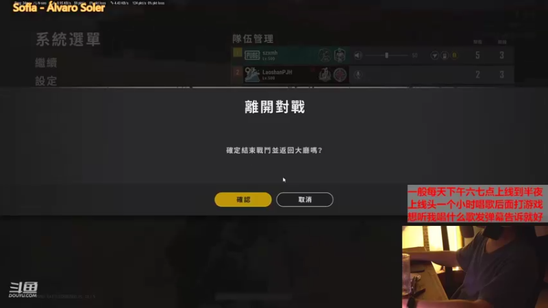 【2021-09-06 21点场】崂山啤酒花：歌手·声优·电吉他独奏曲·打游戏划水