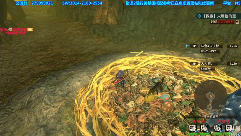 【2021-09-06 21点场】真新镇丨皮皮智：物语2新版来袭，怪物猎人物语2怪猎宝可梦