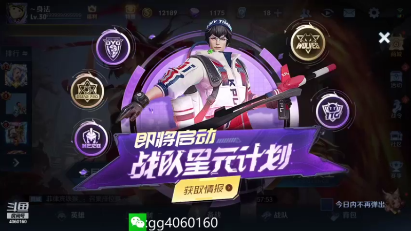 【2021-09-06 21点场】金皮皮丶：对抗路的尽头,花木兰yyds