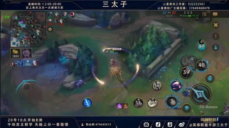 【2021-09-05 18点场】心星丶三太子：15号不删档测试 有车位