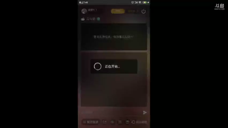 【2021-09-06 19点场】瑾萱吖丫：斗斗堂组队来！