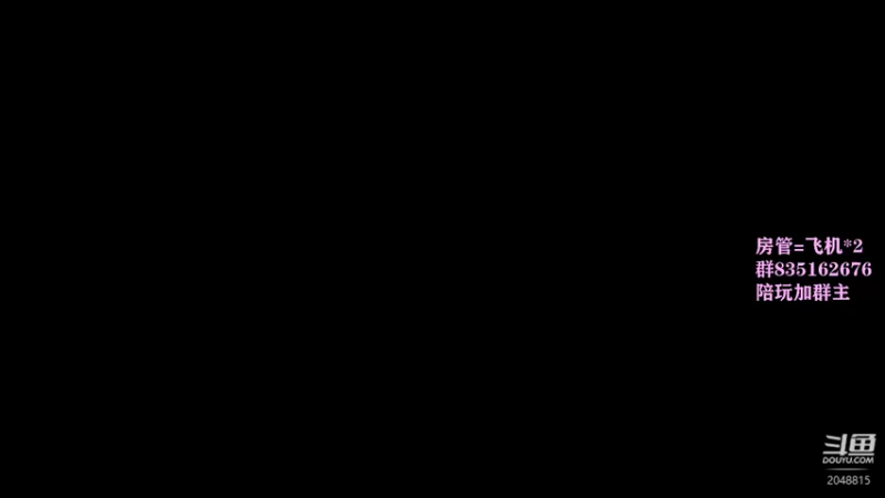 【2021-09-03 20点场】琉璃最可爱：琉璃：挨打