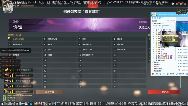 【2021-09-04 19点场】馒头超仙女哒：今日双倍卡晚上七点水友赛哦