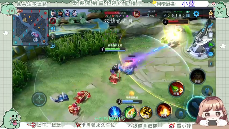 【2021-09-07 21点场】雷小婷丶：嗝~一起打游戏