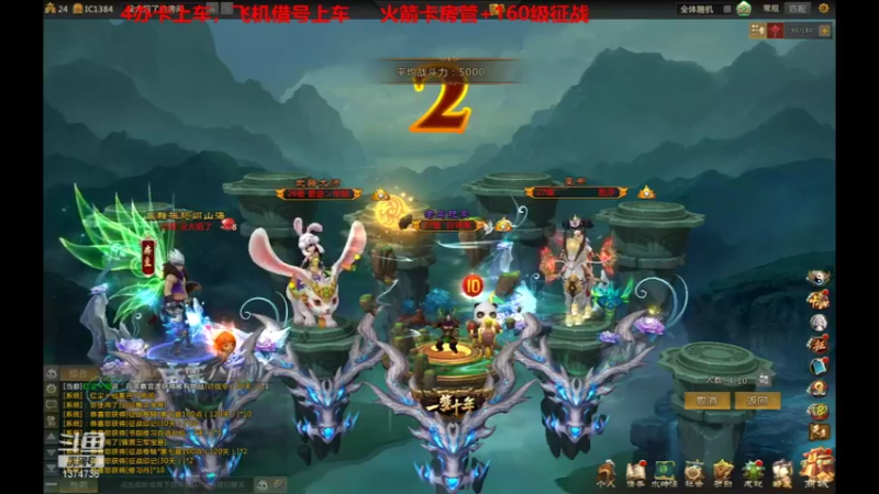 【风起菜菜 梦三国2】2021-09-07 03:20:26-2021-09-07 03:35:29