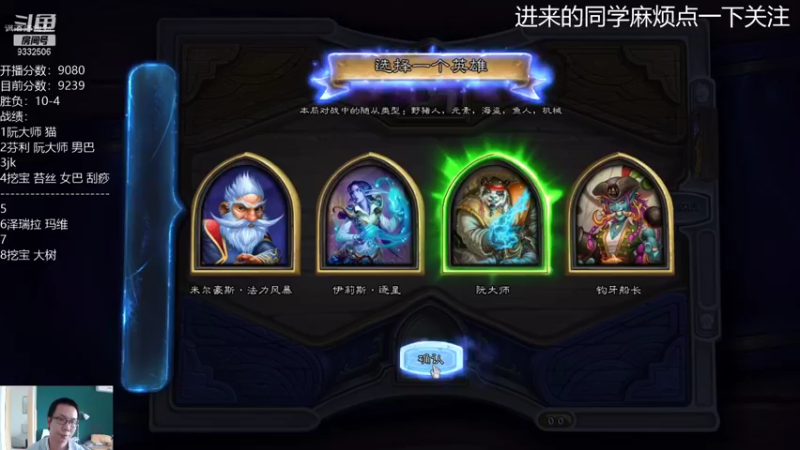 【2021-09-08 16点场】标点侪点：今天冲上10000分