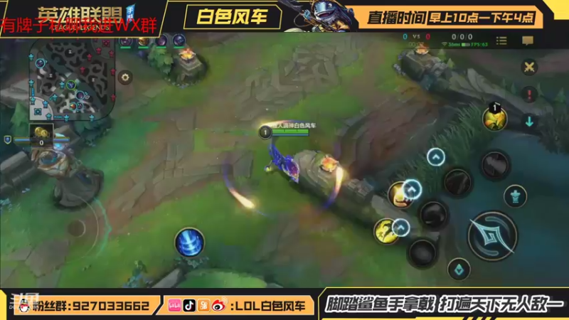 【2021-09-08 21点场】白色风车丶丶丶丶：B测榜一，双区王者，绝活龙王，白色风车