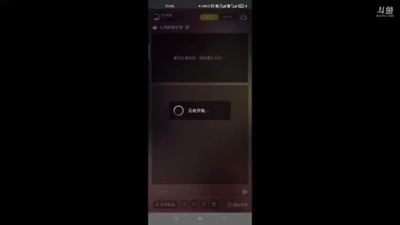 【2021-09-07 21点场】DY科神大大：人类跌落梦境一起冲冲冲