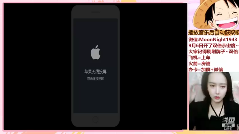 【2021-09-08 20点场】番茄1949丶：20000场最美赵云小姐姐五排带粉~