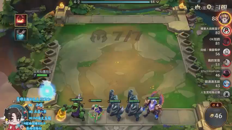 9月7日直播回放【尘无心】片段 (19)