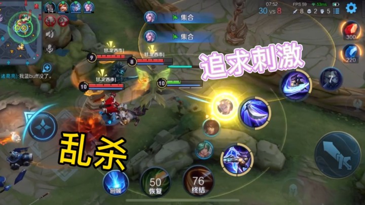 进入乱杀倒计时