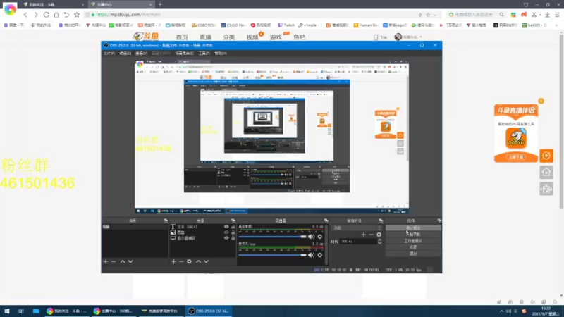 【2021-09-07 16点场】我最牛比：suibianwanwan./...