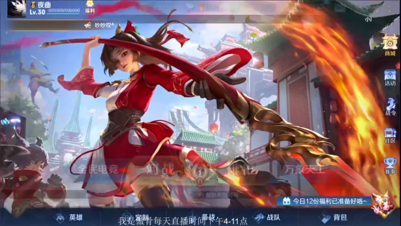 【2021-09-08 22点场】不可一世杀手：加油努力上大分