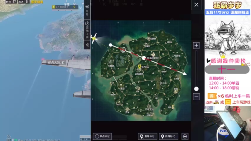 【2021-09-08 14点场】恶霸岁岁：【自闭城单四】不跳主楼你打锤子自闭城