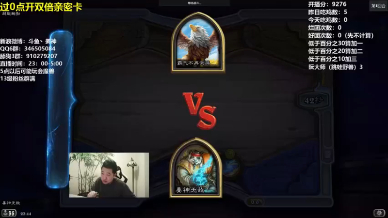 姜神丶：新版本金猪牙还是强的呀