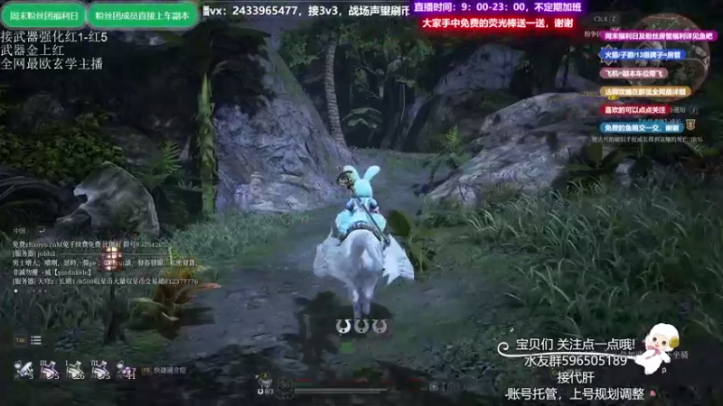 【2021-09-06 19点场】老鹿桑：神佑释放全能导师，四系法王全神佑手法