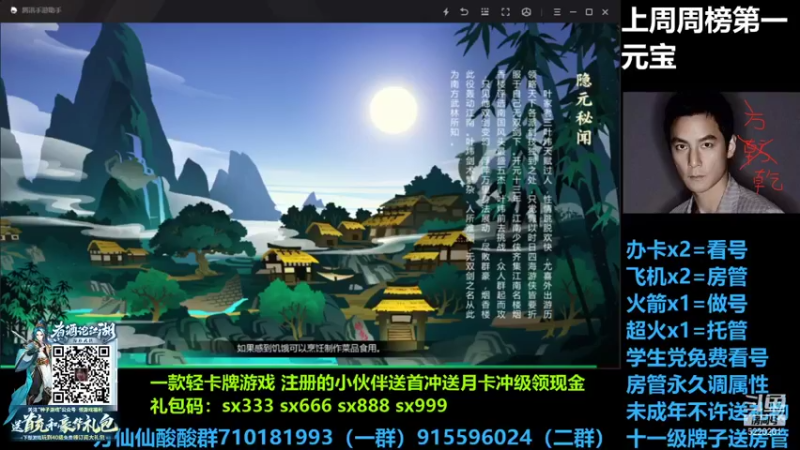 【2021-09-04 17点场】方方方仙仙：方乾  隐藏外观改掉落了 真不错啊