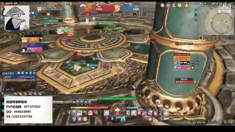 【2021-09-06 21点场】秋水长天gg：PVP st服 萌新导师，不懂就问