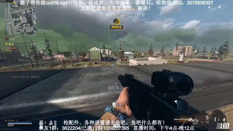 【2021-09-07 19点场】Zy丶腰子：腰子：点根香，继续给！