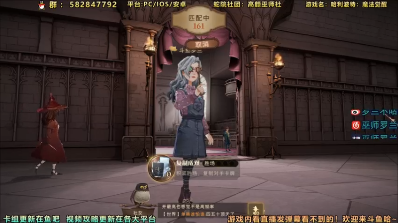 【2021-09-07 20点场】罗兰不咕咕：[直播】 公测倒计时2天。三榜第一解答问